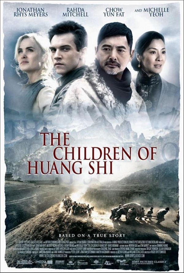 Køb The Children Of Huang Shi