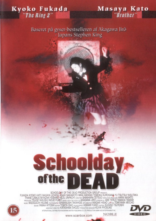 Køb Schoolday Of The Dead