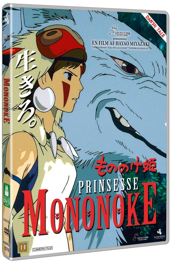 Køb Prinsesse Mononoke