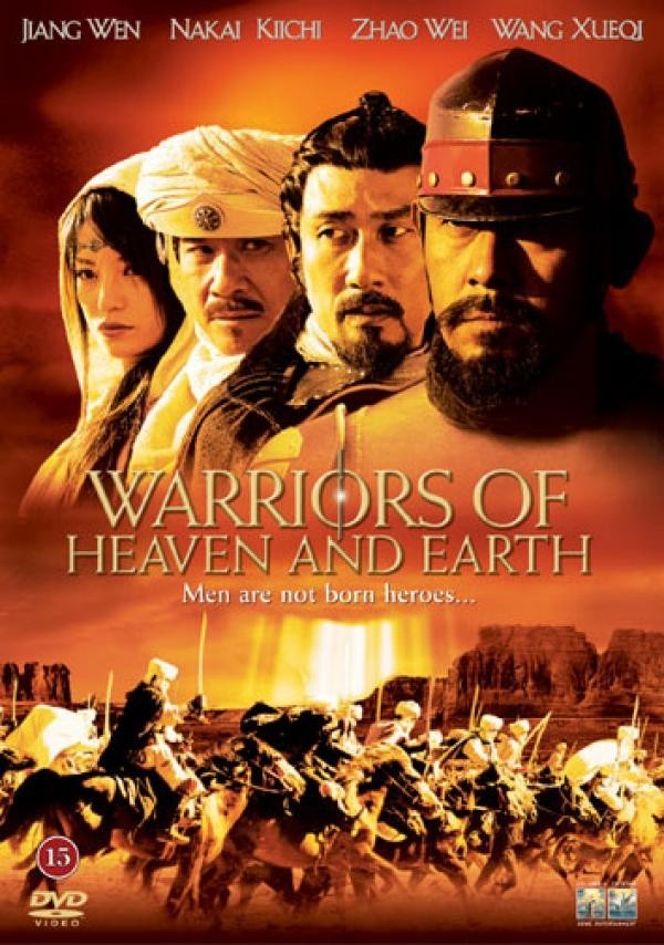 Warriors of Heaven & Earth